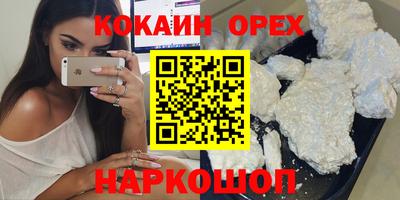 тгк Балашиха