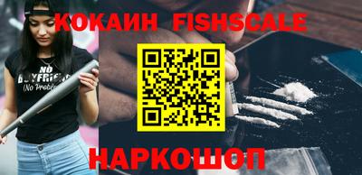 тгк Балашиха