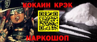 тгк Балашиха