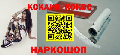 кокаин колумбия Балахна