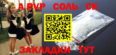 2c-b Лениногорск
