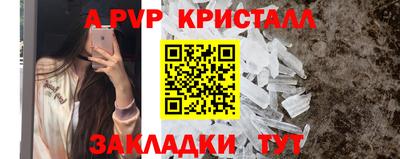 mdma Балаково
