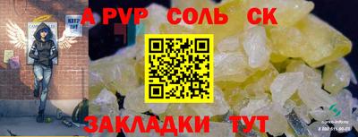 тгк Балашиха