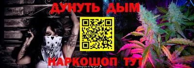 тгк Балашиха