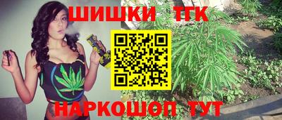тгк Балашиха