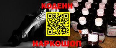кокаин колумбия Балахна