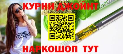 тгк Балашиха