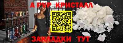 mdma Балаково