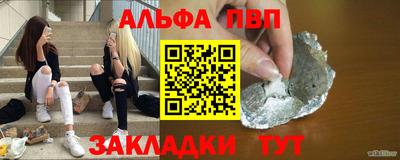 mdma Балаково