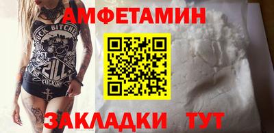 mdma Балаково