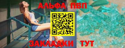 тгк Балашиха