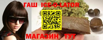 тгк Балашиха
