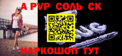 mdma Балаково