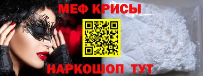 тгк Балашиха