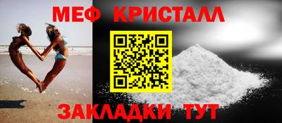 тгк Балашиха