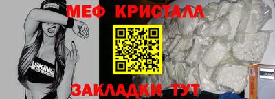mdma Балаково