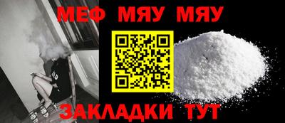mdma Балаково