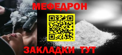 тгк Балашиха