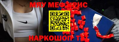 mdma Балаково