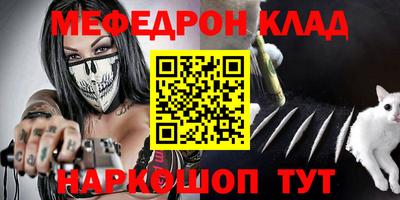 mdma Балаково