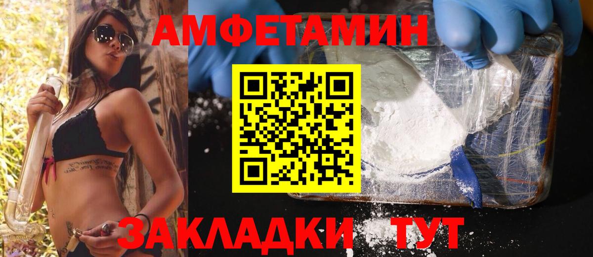 Cocaine  ГАШ  Вход с VPN  МЕФ   Ейск  Конопля 