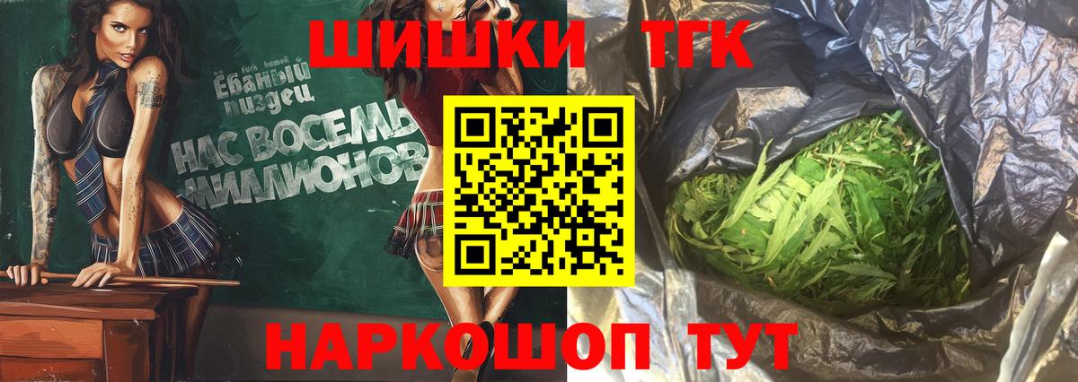 МАРИХУАНА MAZAR Ейск